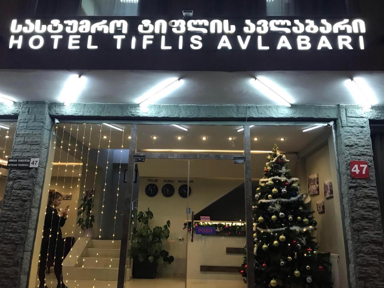 Tiflis Avlabari Hotel Exterior foto